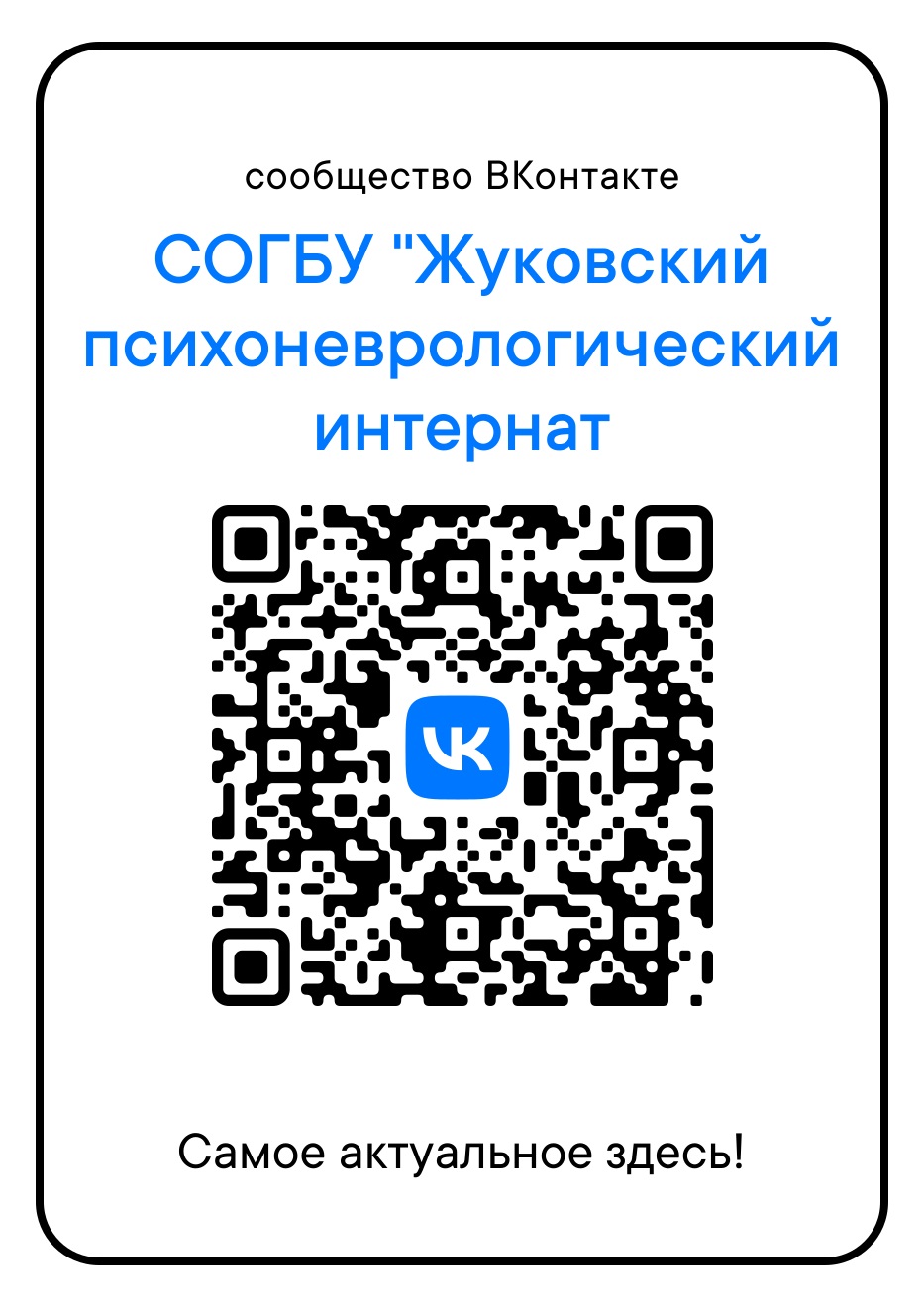 qr 26042023.jpg